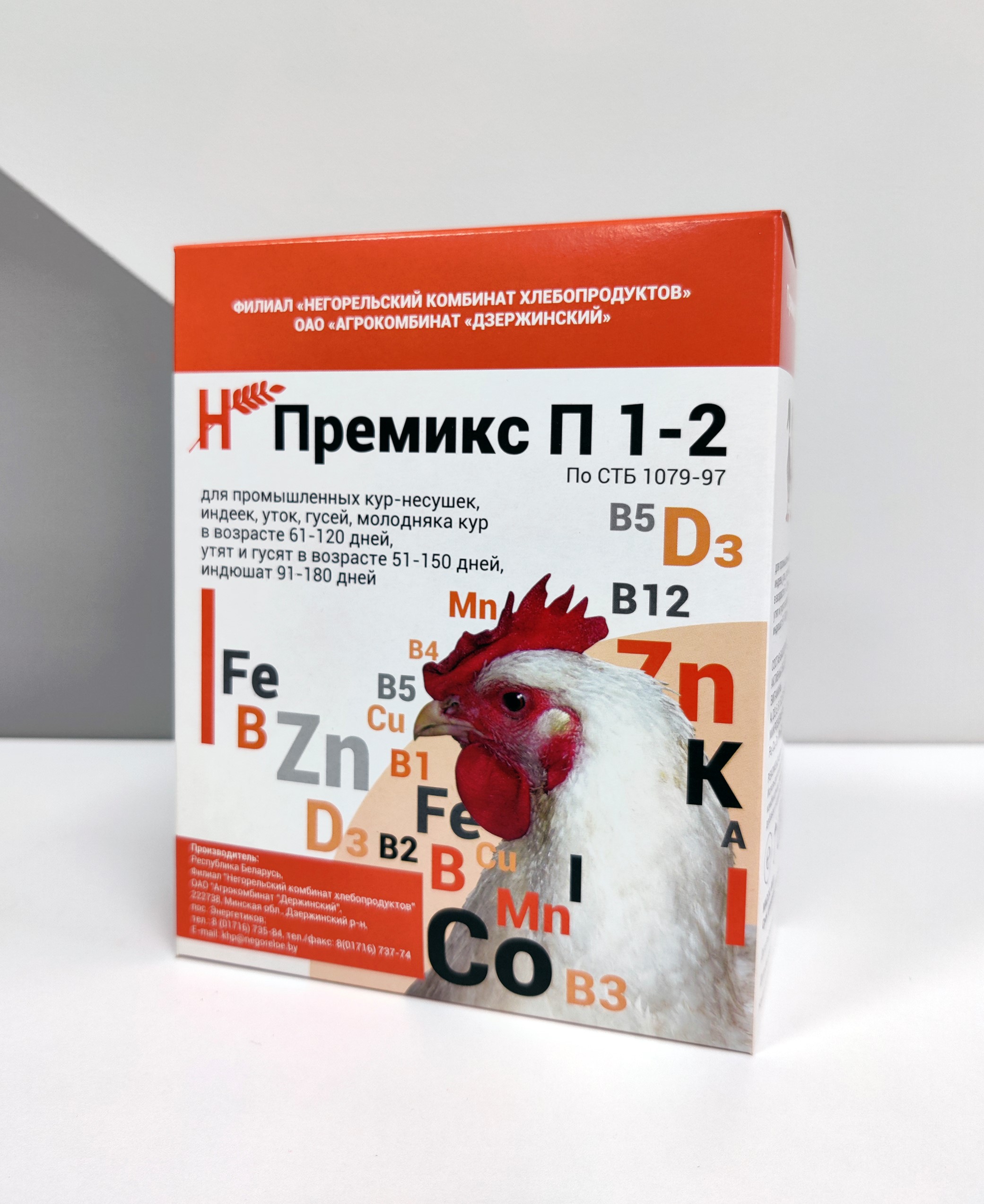 Премикс для птицы П1-2